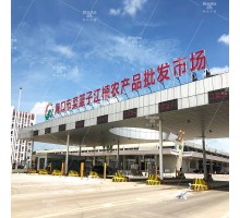 農批市場智能稱重管理系統(tǒng)