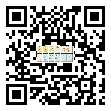 榮譽證書