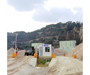 礦山智能稱重系統